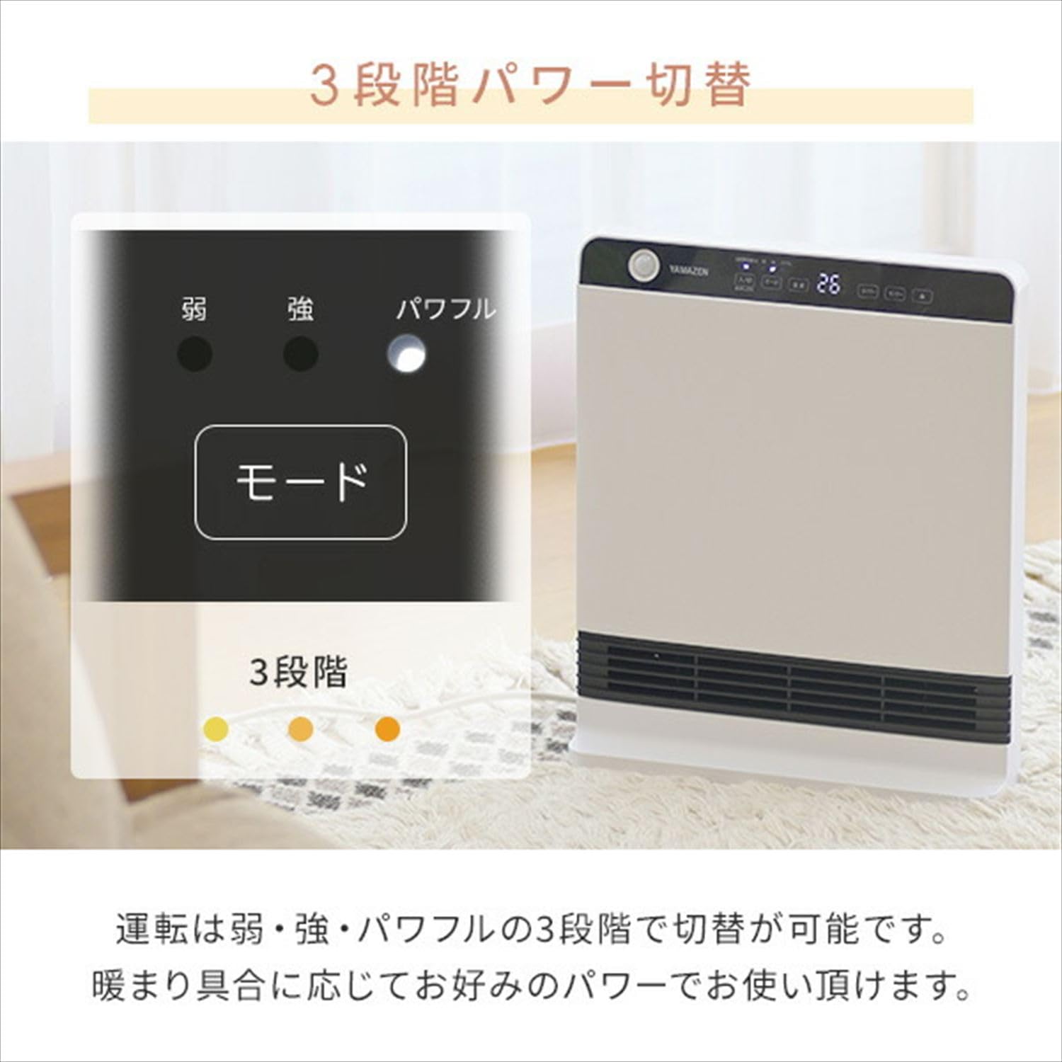 Amazon | [山善] ヒーター パネルセラミックヒーター 温度センサー・人