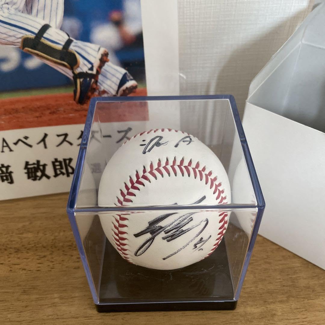 Amazon.co.jp: 宮崎敏郎選手の直筆サインボール : スポーツ＆アウトドア
