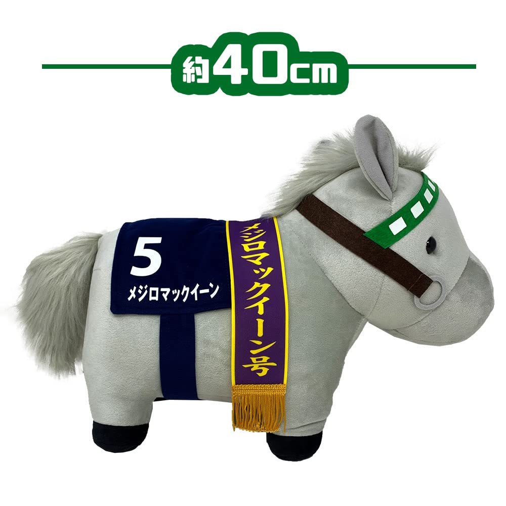 Character Thoroughbred Collection Big Plush Toy H35 X W45 Mejiro