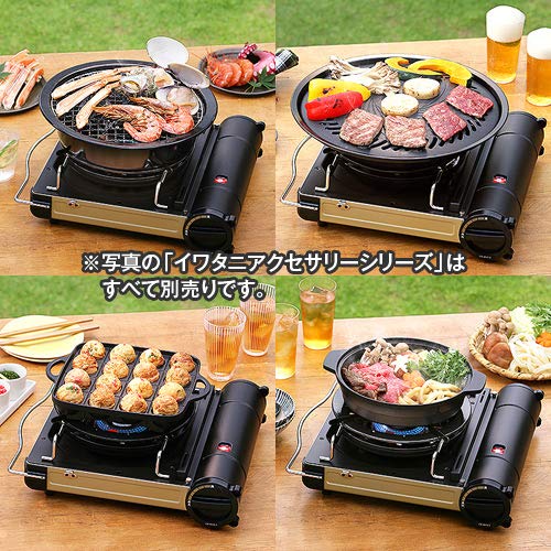 Amazon | イワタニ カセットフー マーベラスII CB-MVS-2 | Iwatani