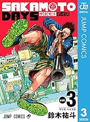 Amazon.co.jp: SAKAMOTO DAYS 22 (ジャンプコミックスDIGITAL) 電子