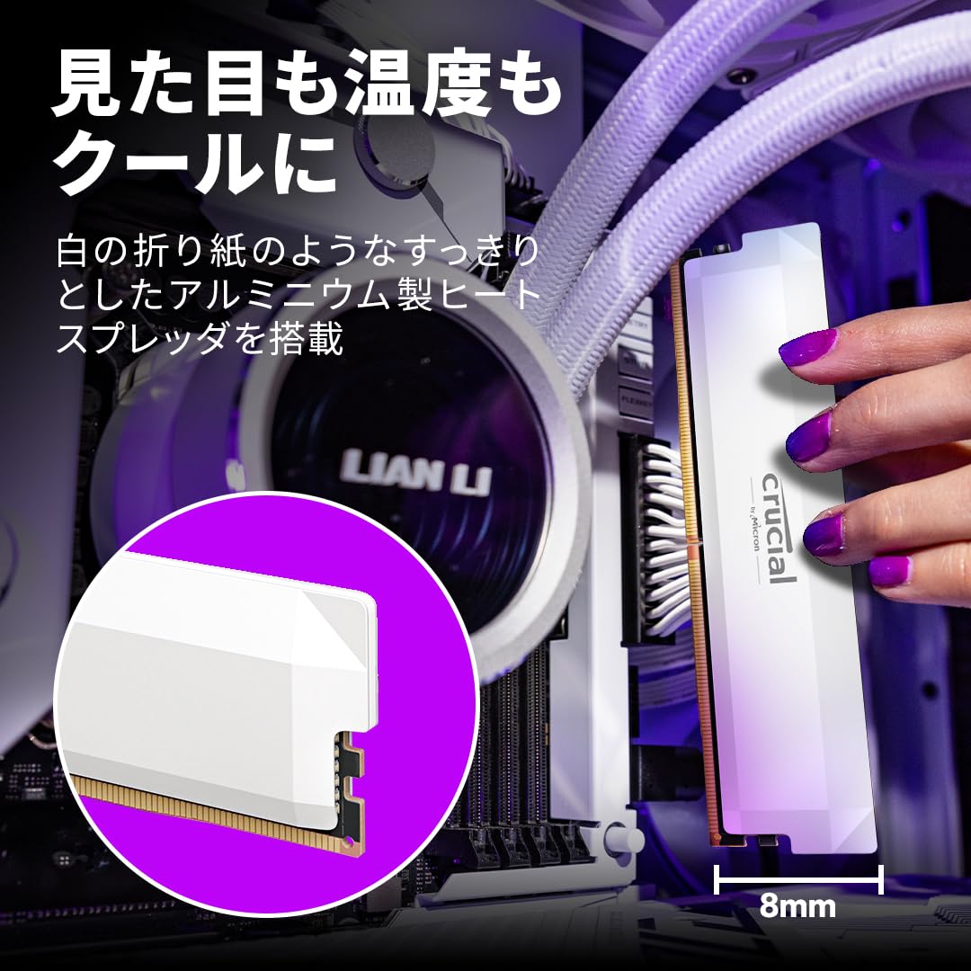 Amazon | Crucial(クルーシャル) PRO (マイクロン製) デスクトップ用