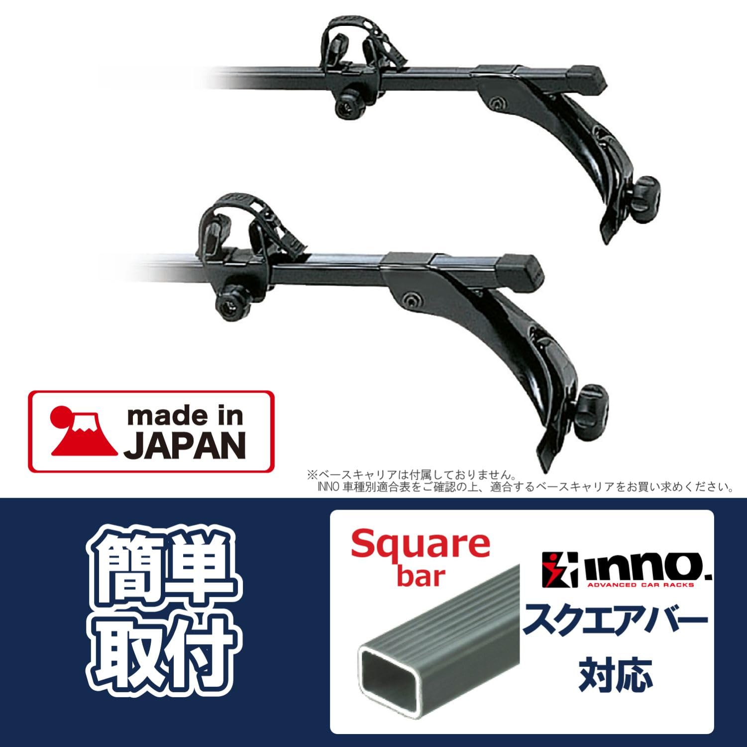 Amazon.co.jp: カーメイト(Carmate) inno(イノー) スキー