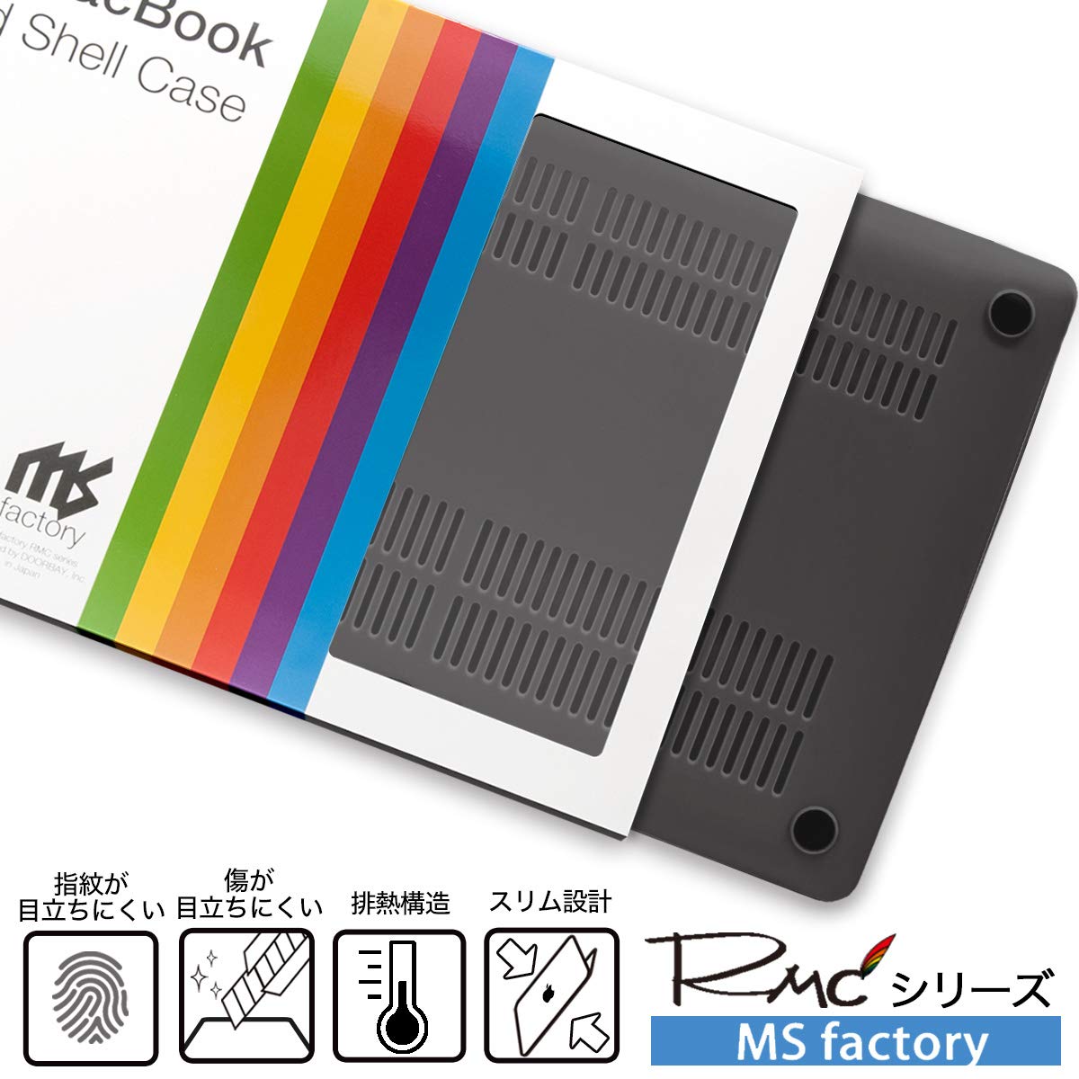 Amazon.co.jp: MS factory MacBook Pro 13 用 ケース カバー マック