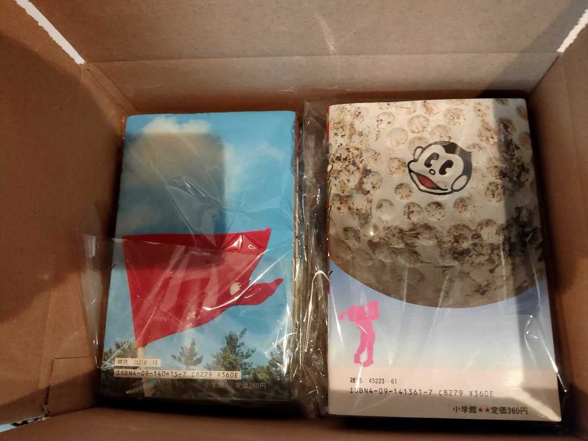 Amazon.co.jp: 新プロゴルファー猿 1~11巻 全巻セット : おもちゃ