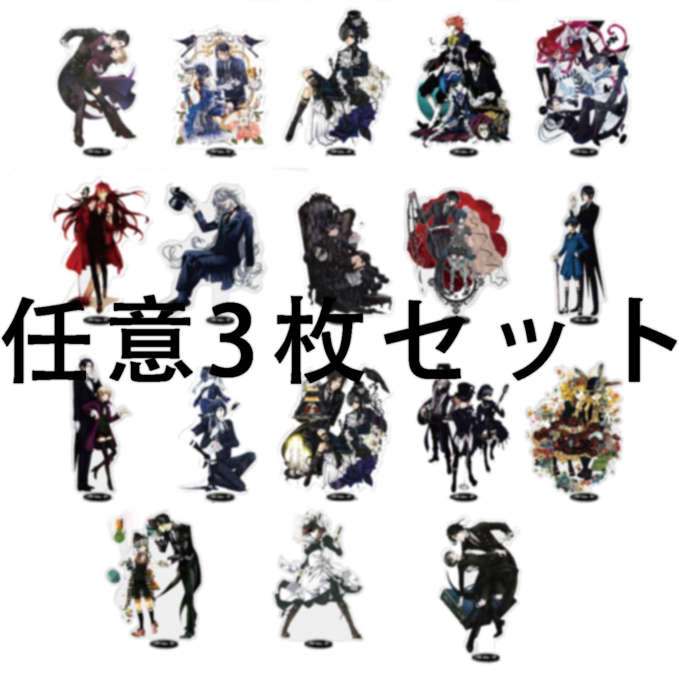 Amazon | 黒執事 アクスタ アクリルスタンド セバスチャン シエル