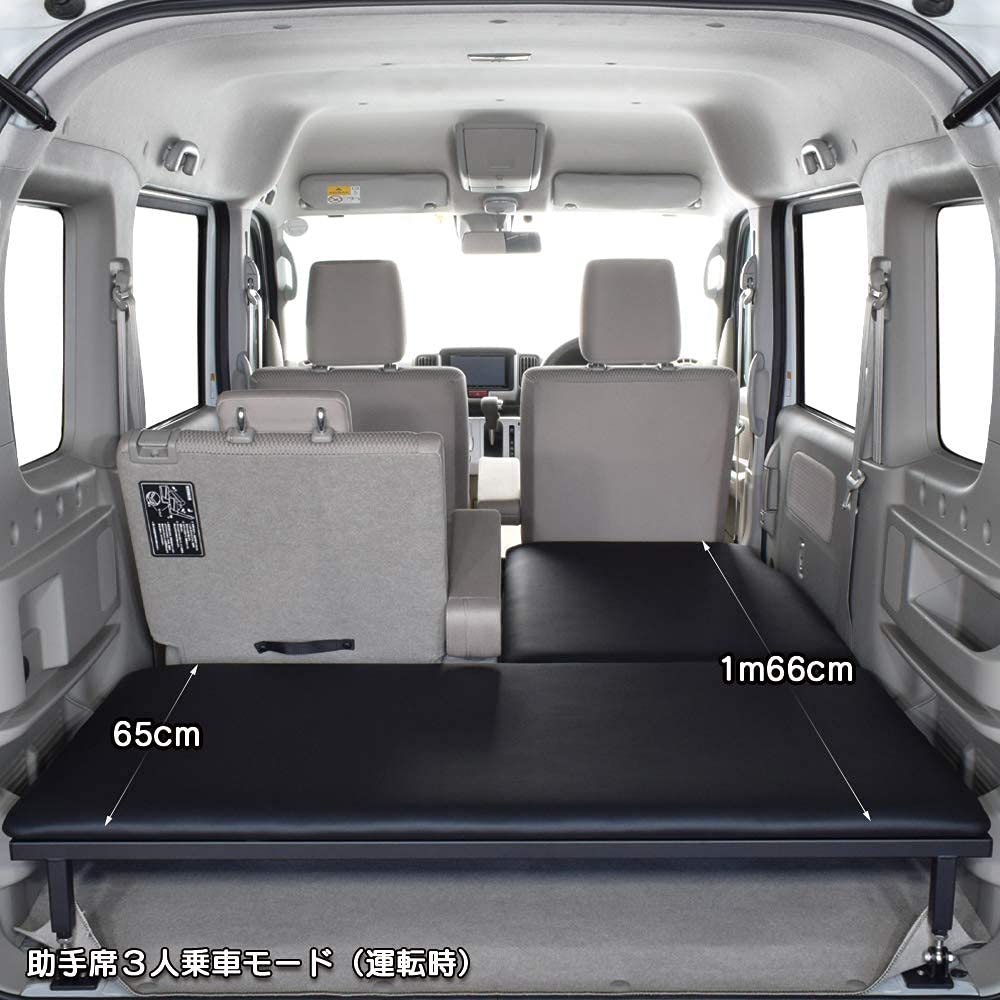 Amazon.co.jp: エブリィ ワゴン 対応 ベッドキット DA17W 専用 ロー