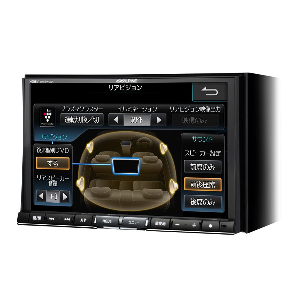 Amazon | アルパイン(ALPINE) インサイト専用 カーナビ 8型 X008V-IN