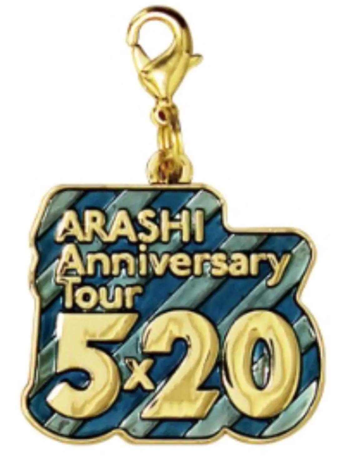 Amazon.co.jp: 嵐 ARASHI Anniversary Tour 5×20 グッズ 会場限定