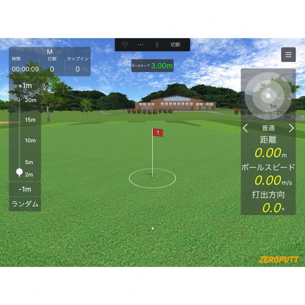 Amazon | ジープロ(GPRO) ZEROPUTT(ゼロパット) パター練習機 ZEROPUTT