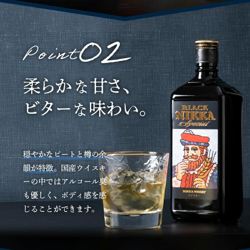 Amazon.co.jp: ニッカ ウイスキー720ml ブラックニッカ スペシャル