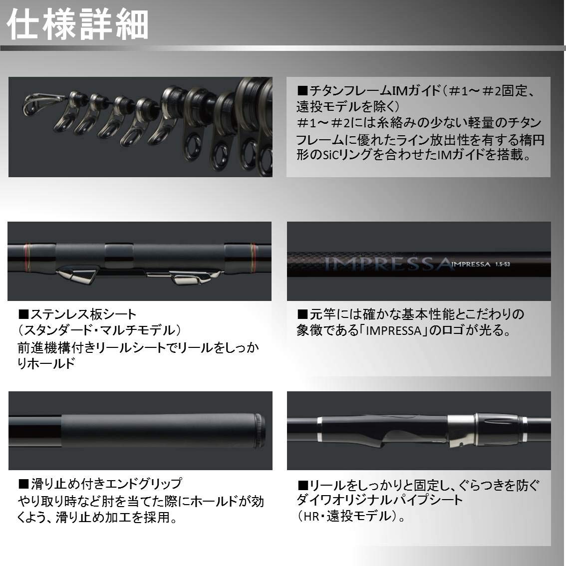 Amazon | ダイワ(DAIWA) 磯竿 インプレッサ 1.5-53 釣り竿 | ダイワ