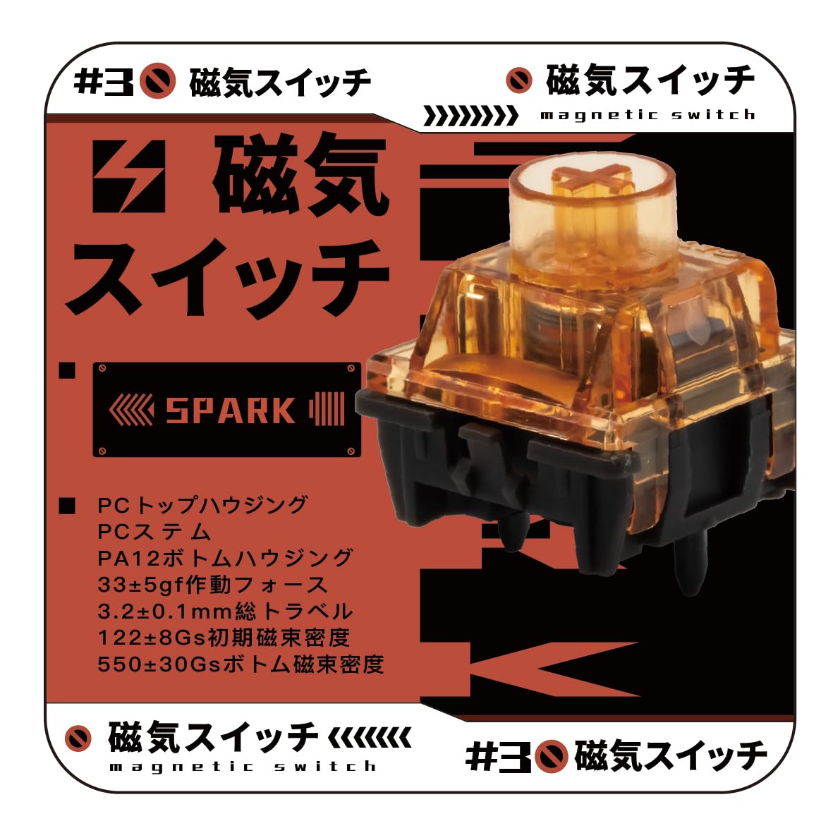 sperklink xs60＆lightning Magnetic スイッチ Amazon | Gateron Spark