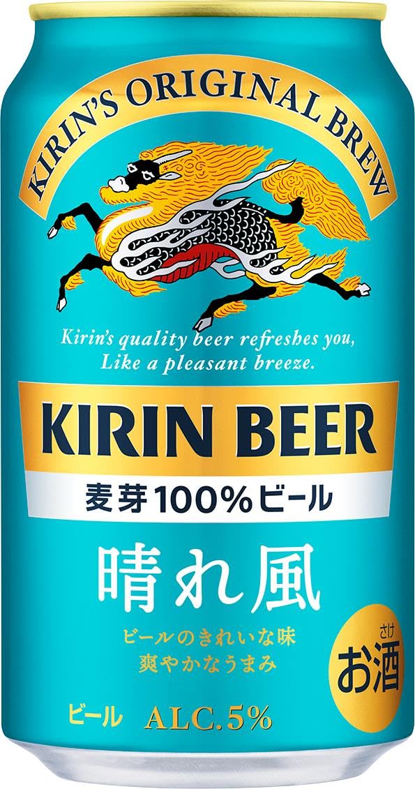 Amazon.co.jp: 晴れ風 ビール350ml キリンビール 晴れ風 : 食品・飲料