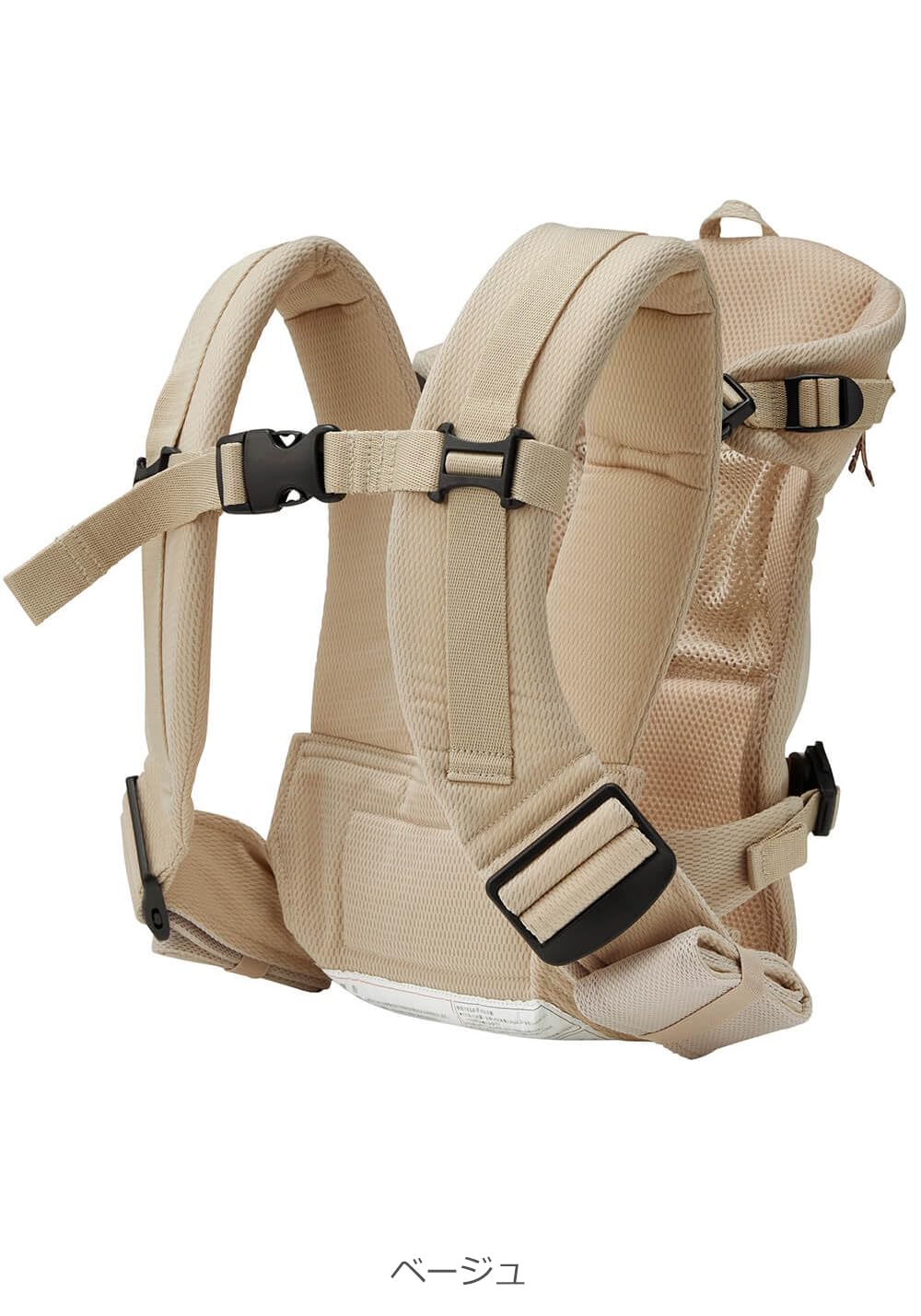 Amazon.co.jp: MiKiHOUSE ミキハウス ファースト ベビー キャリア