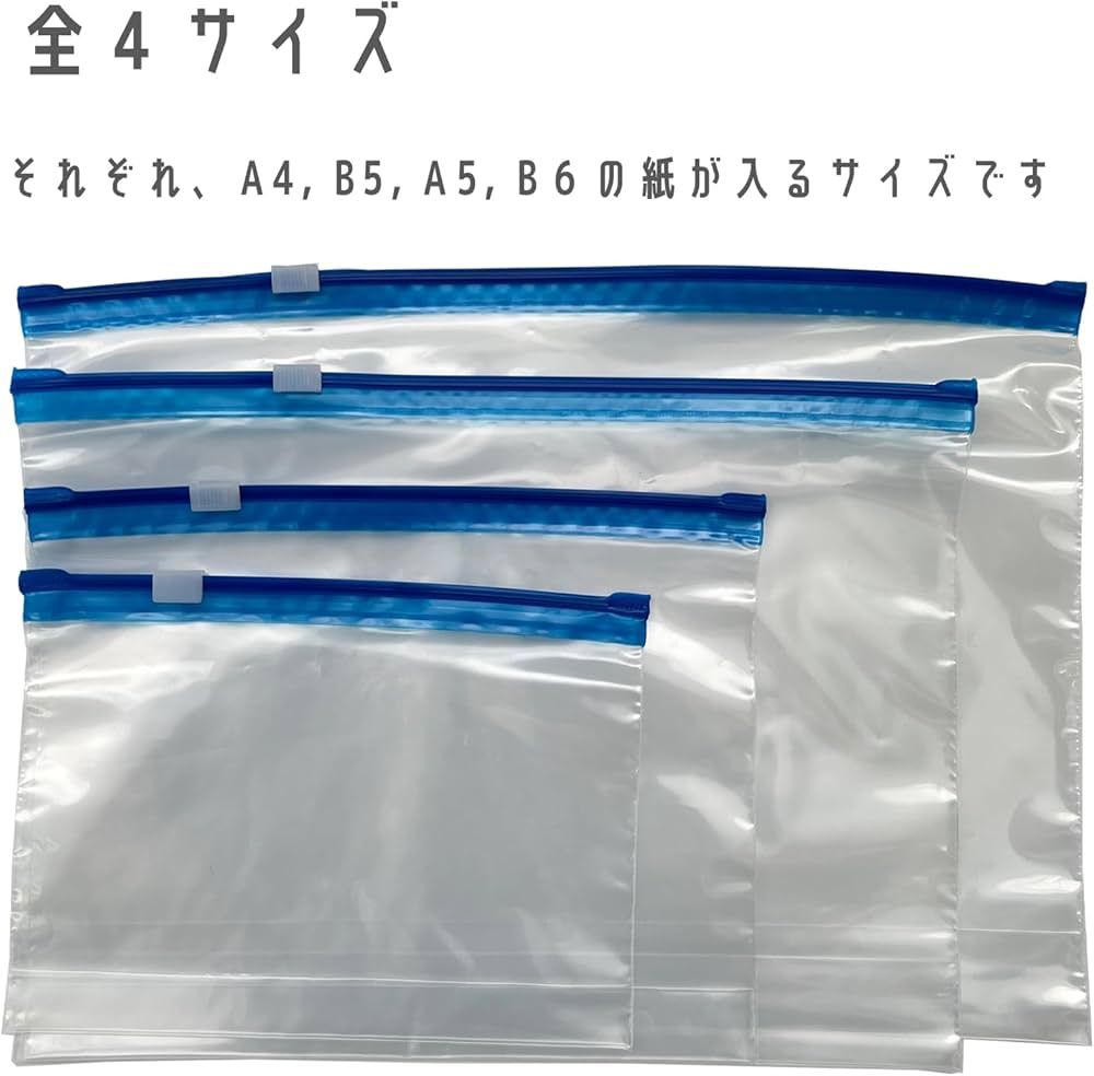 Amazon.co.jp: スライダー付きポリ袋 - マチ付き - マルマルジップ