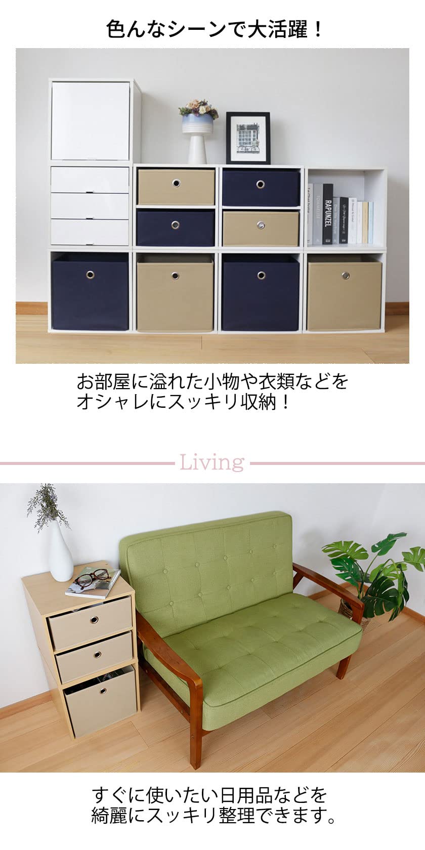 Amazon｜キューブボックスα 棚付き用 インナーボックス 浅型2杯セット