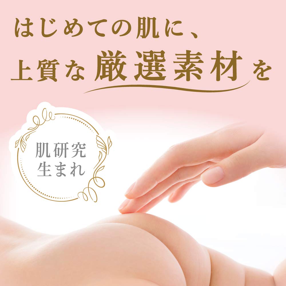 Amazon.co.jp: 【おしりふき シングル やわらか厚手タイプ】メリーズ