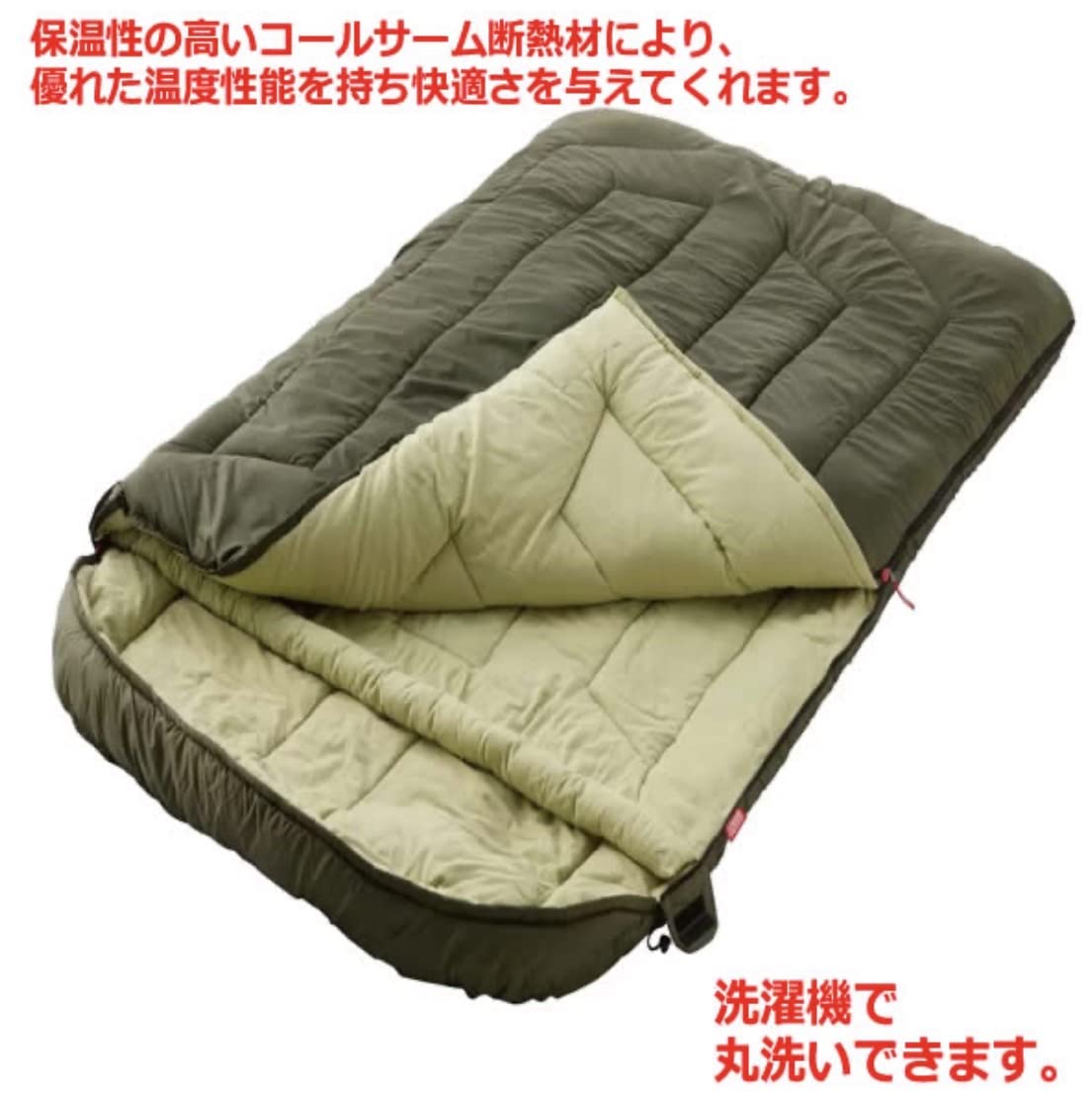Amazon.co.jp: Coleman コールマン ハドソンダブル 2人用寝袋 -13℃〜7