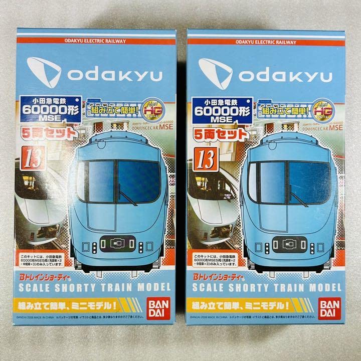 Amazon.co.jp: 未組立Bトレイン 小田急60000形 MSE 5両×2箱セット