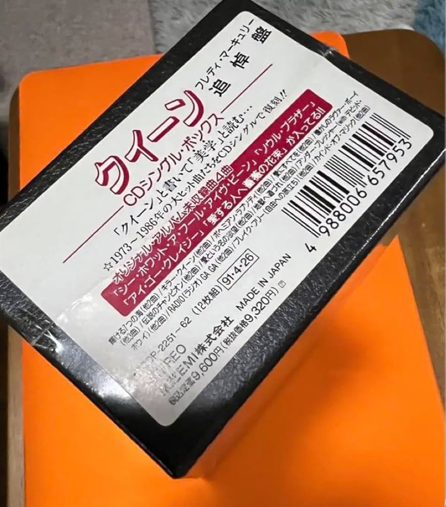 Amazon.co.jp: Queen CD Single Box クイーン シングル ボックス