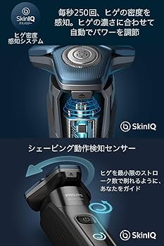 Amazon | 【肌にやさしい】フィリップス 電動シェーバー 7000シリーズ