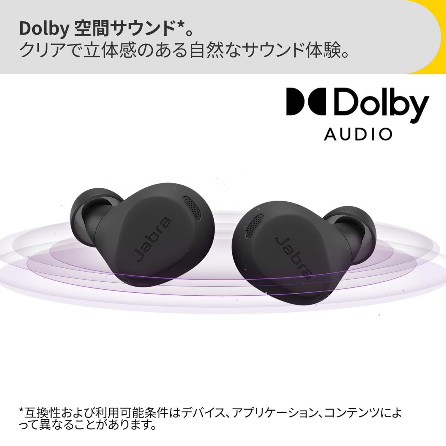 Amazon.co.jp: Jabra Elite 8 Active 完全ワイヤレスイヤホン ブラック