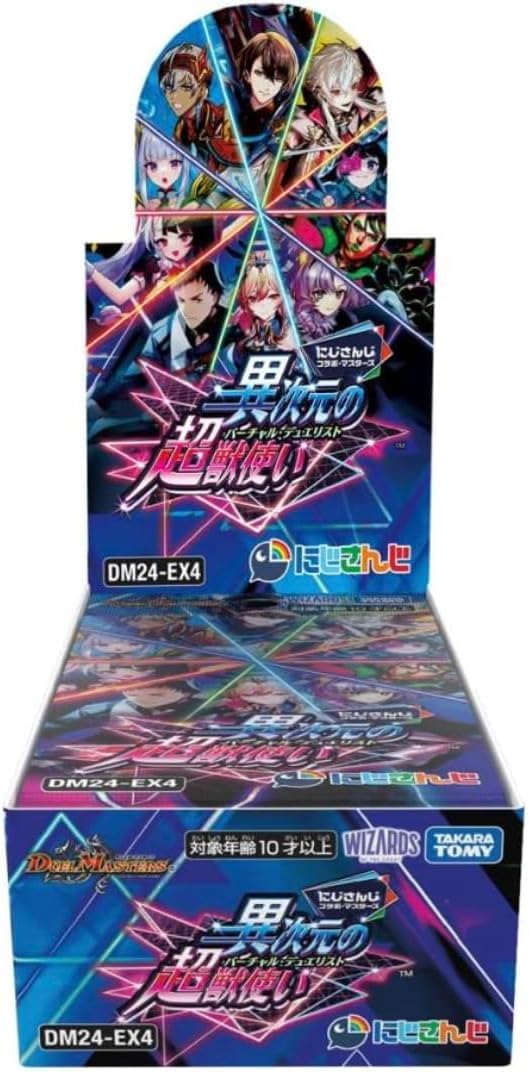 Amazon.co.jp: 【 正規未開封 】デュエル・マスターズ TCG DM24-EX4 に