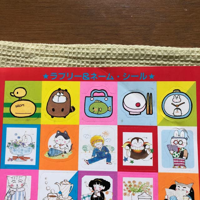 Amazon | りぼん付録シールレトロ当時物 | シール・ステッカー | おもちゃ