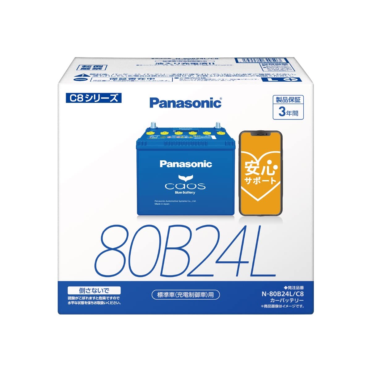 Amazon.co.jp: Panasonic CAOS N-80B24L/C8 Domestic Car Battery for
