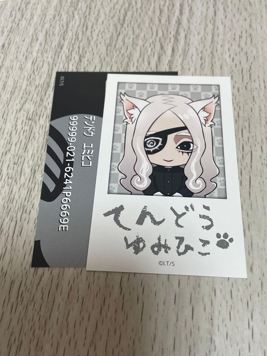 Amazon.co.jp: ジャンケットバンク ナンジャタウン イラストカード