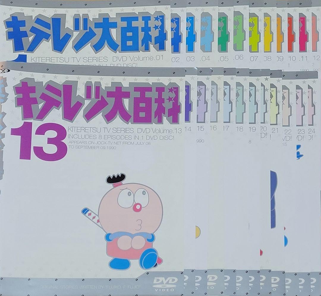 Amazon.co.jp: キテレツ大百科 DVD レンタル落ち 全42巻セット : おもちゃ