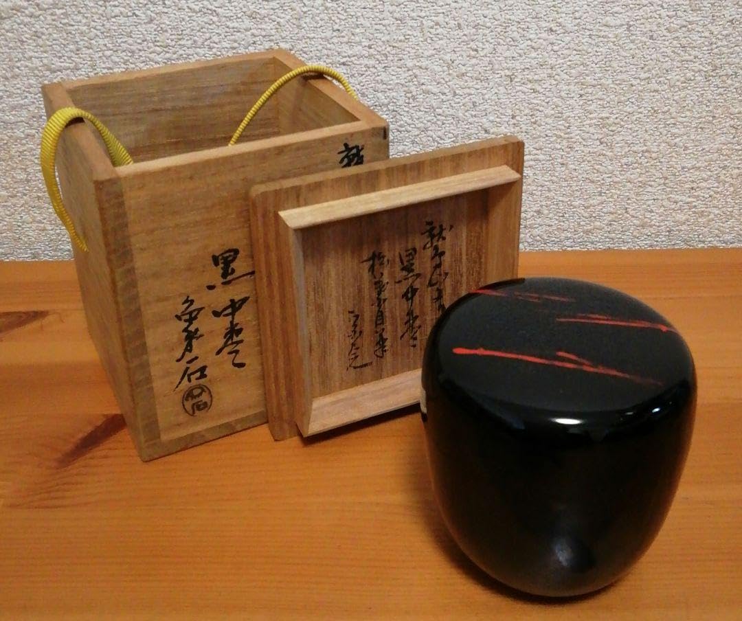 Amazon.co.jp: 宗完書付 山本象石作 鷲山塗 黒中棗 共箱 略歴付 茶道具