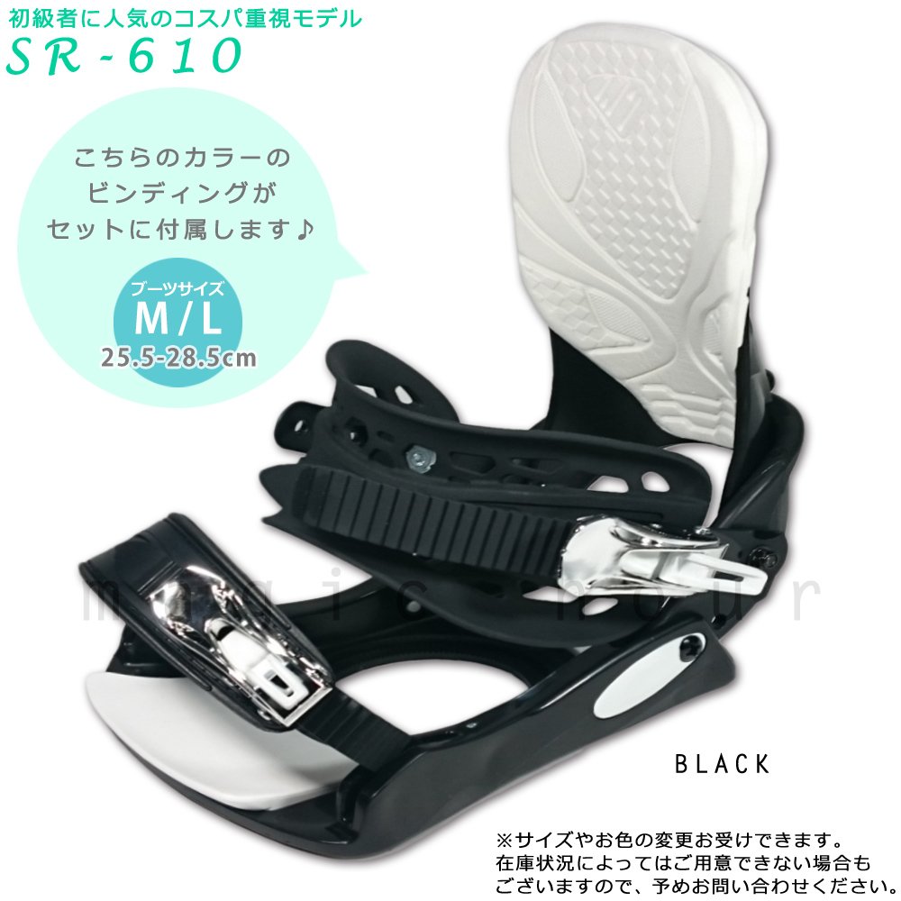 Amazon | スノーボード 板 メンズ 2点 セット 2021モデル 20-21