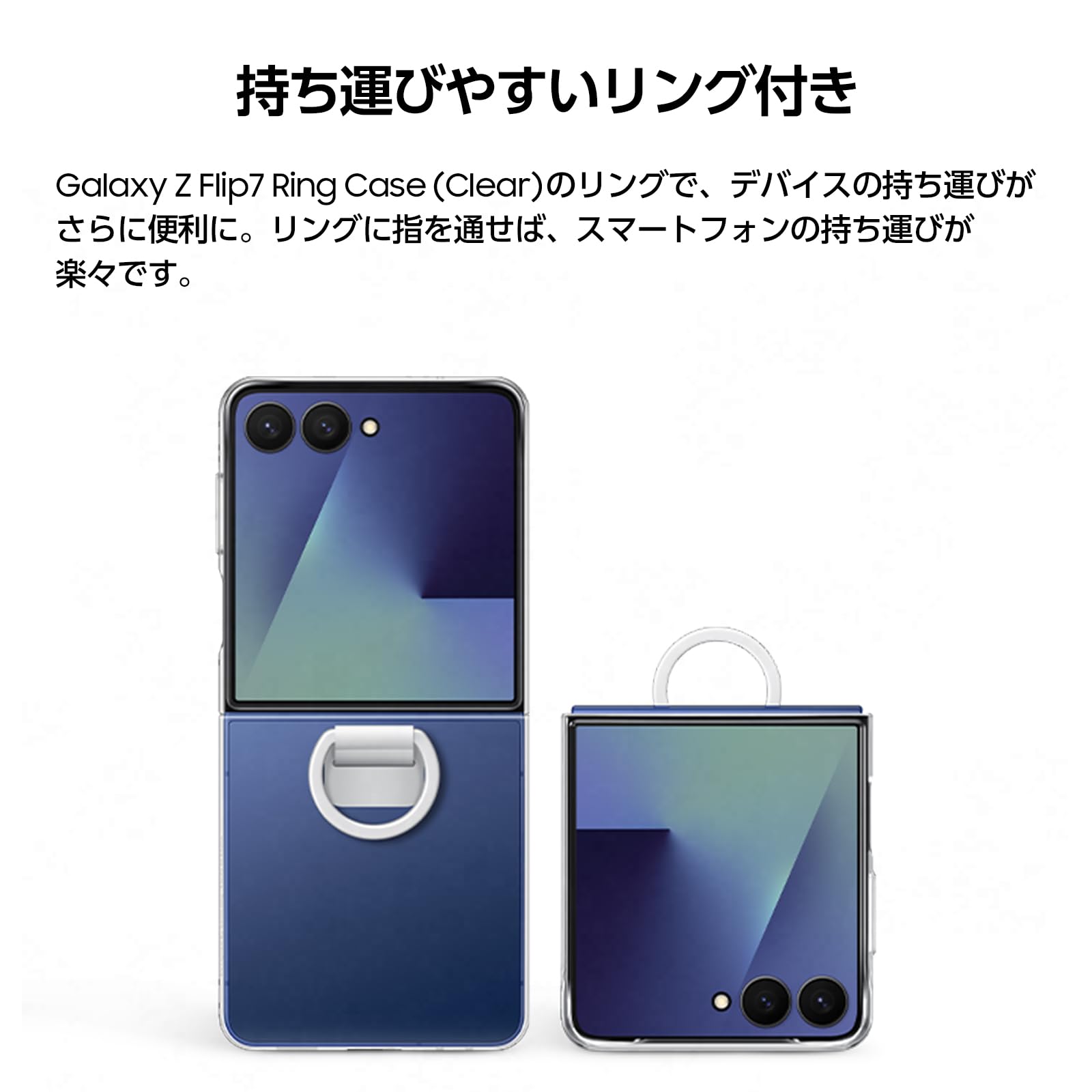 Amazon.co.jp: Samsung Galaxy Z Flip7 Ring Case (Clear)｜クリア