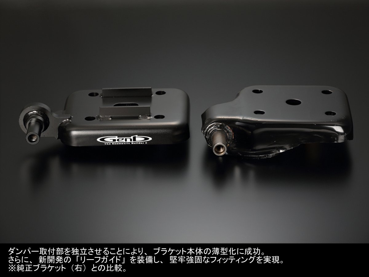 Amazon | Genb(玄武) ハイエース TRH/KDH200系 ダウンアシスト