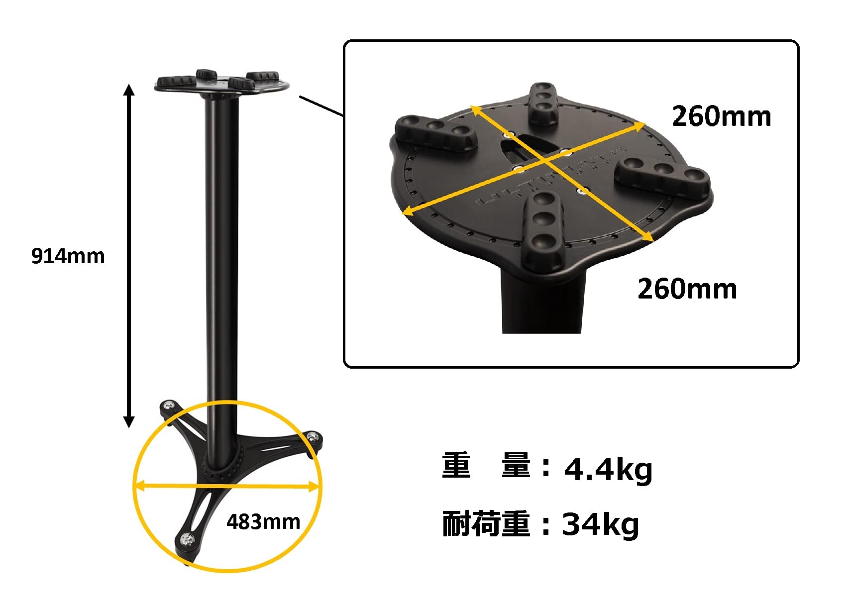Amazon | ULTIMATE アルティメイト スタジオモニタースタンド 36インチ
