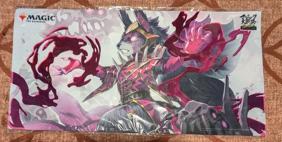 マジック大戦祭 上位賞 闇の領域、リリアナ 箔押しプレイマット 【公式
