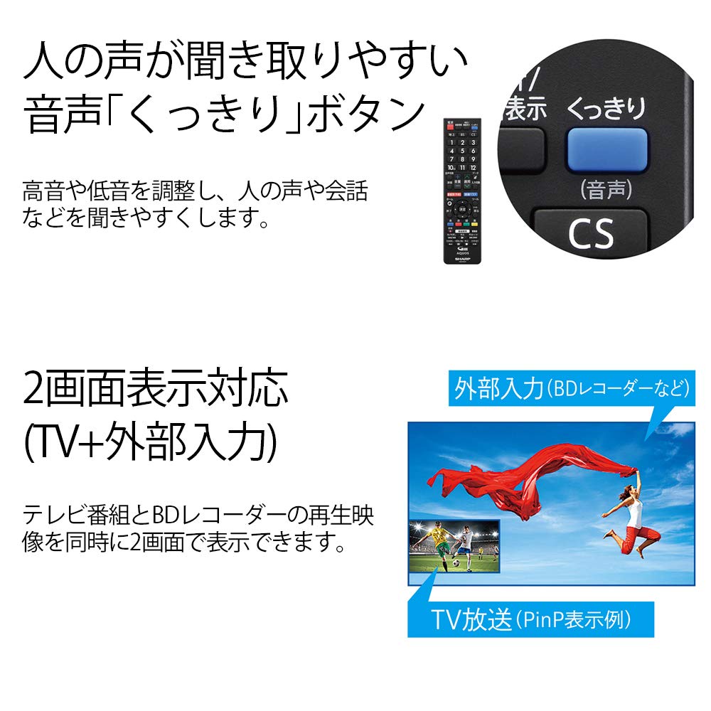 Amazon.co.jp: シャープ ハイビジョン 液晶テレビ 外付けHDD対応 AQUOS