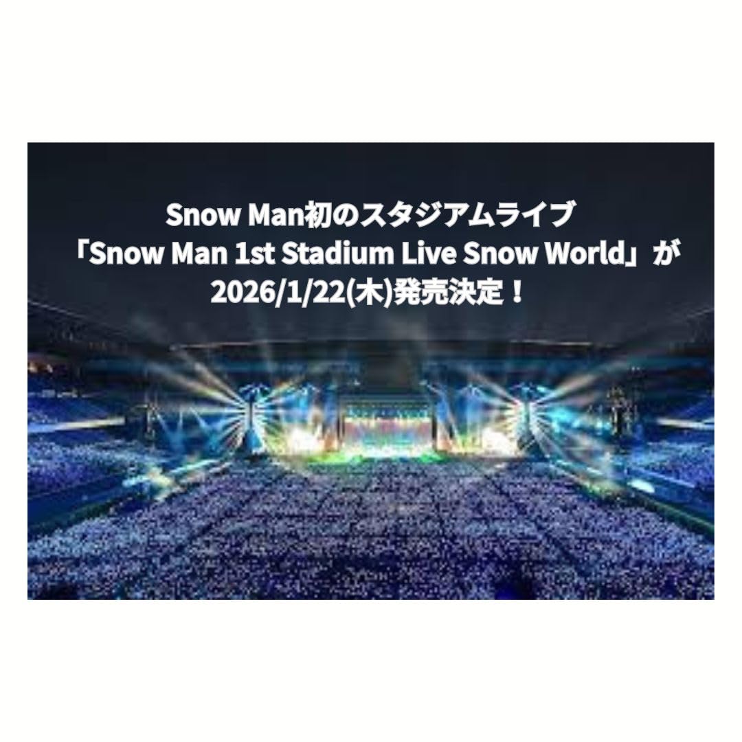 Man 日産スタジアム World【Blu-ray】 Amazon.co.jp: 《ファンクラブ