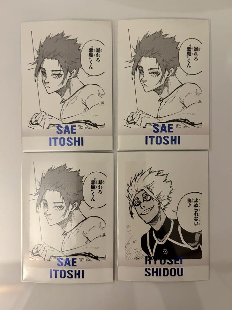 Amazon.co.jp: ブルーロック 糸師冴 士道龍聖 ぱしゃこれ : おもちゃ