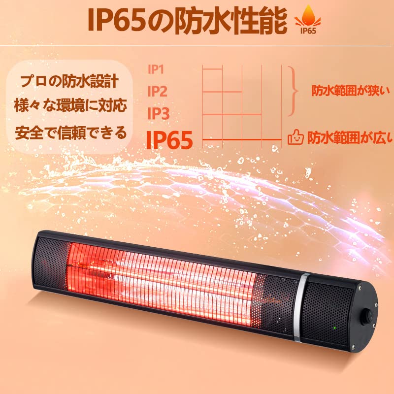 Amazon | ハロゲンヒーター 防水ヒーター テラスヒーター 自立型電気