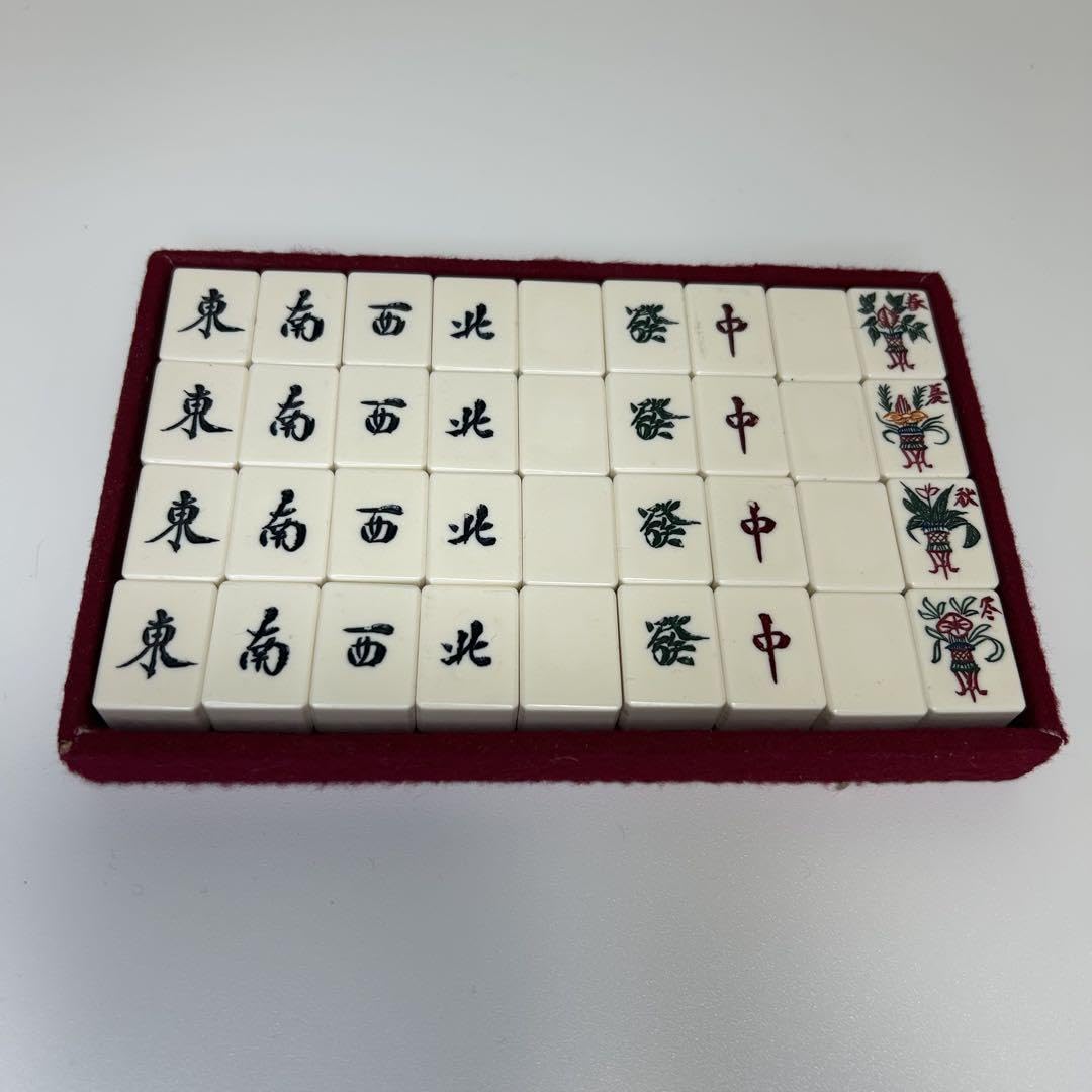 Amazon | 麻王印 高級麻雀牌 セット 希少 | 麻雀 | おもちゃ