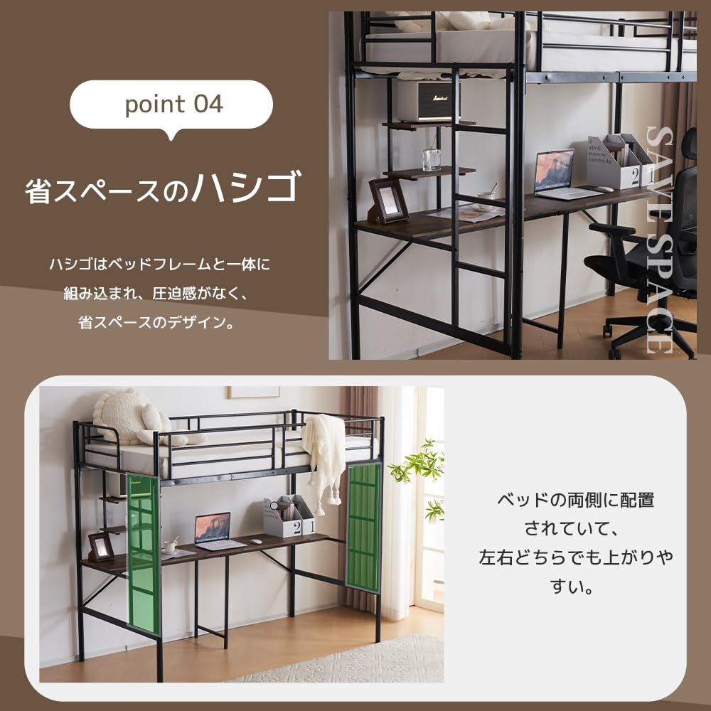 Amazon｜Chic ZONE ロフトベッド ハイタイプ デスク付き loft bed