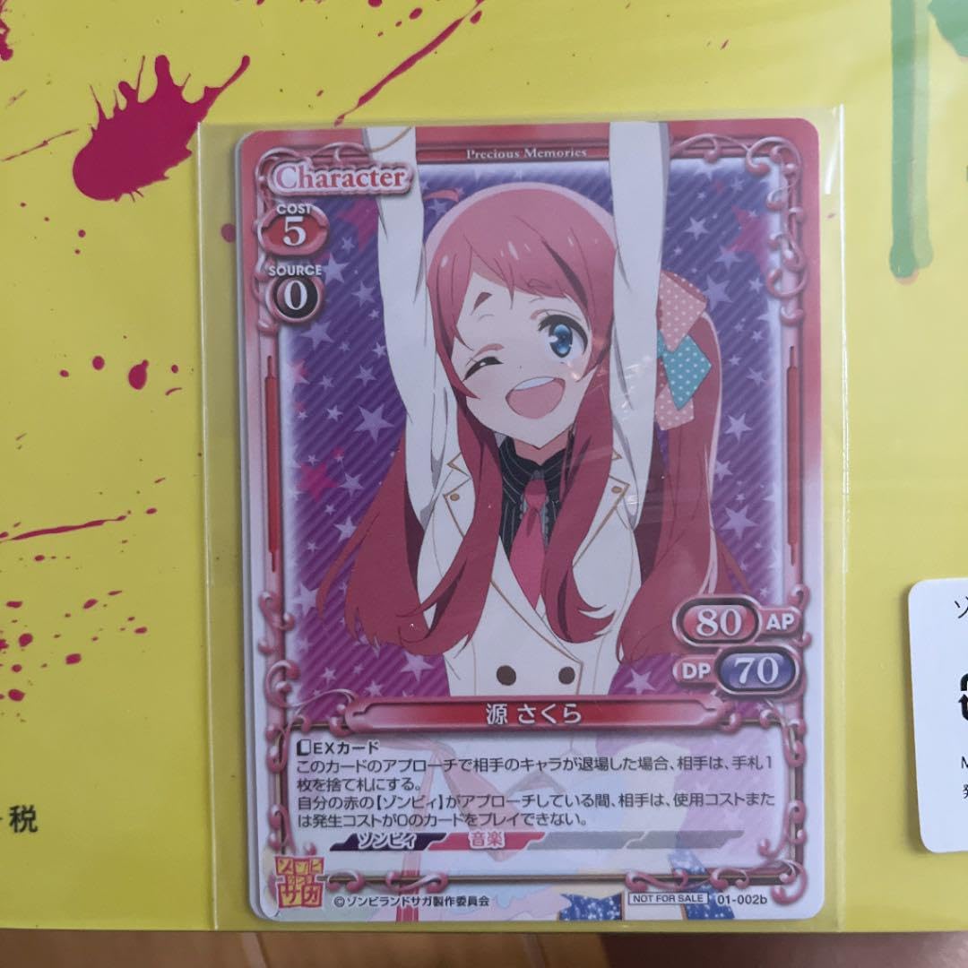 ゾンビランドサガ ファンブック Amazon.co.jp: ゾンビランドサガ