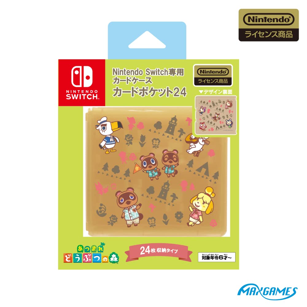Amazon.co.jp: 【任天堂ライセンス商品】Nintendo Switch専用カード