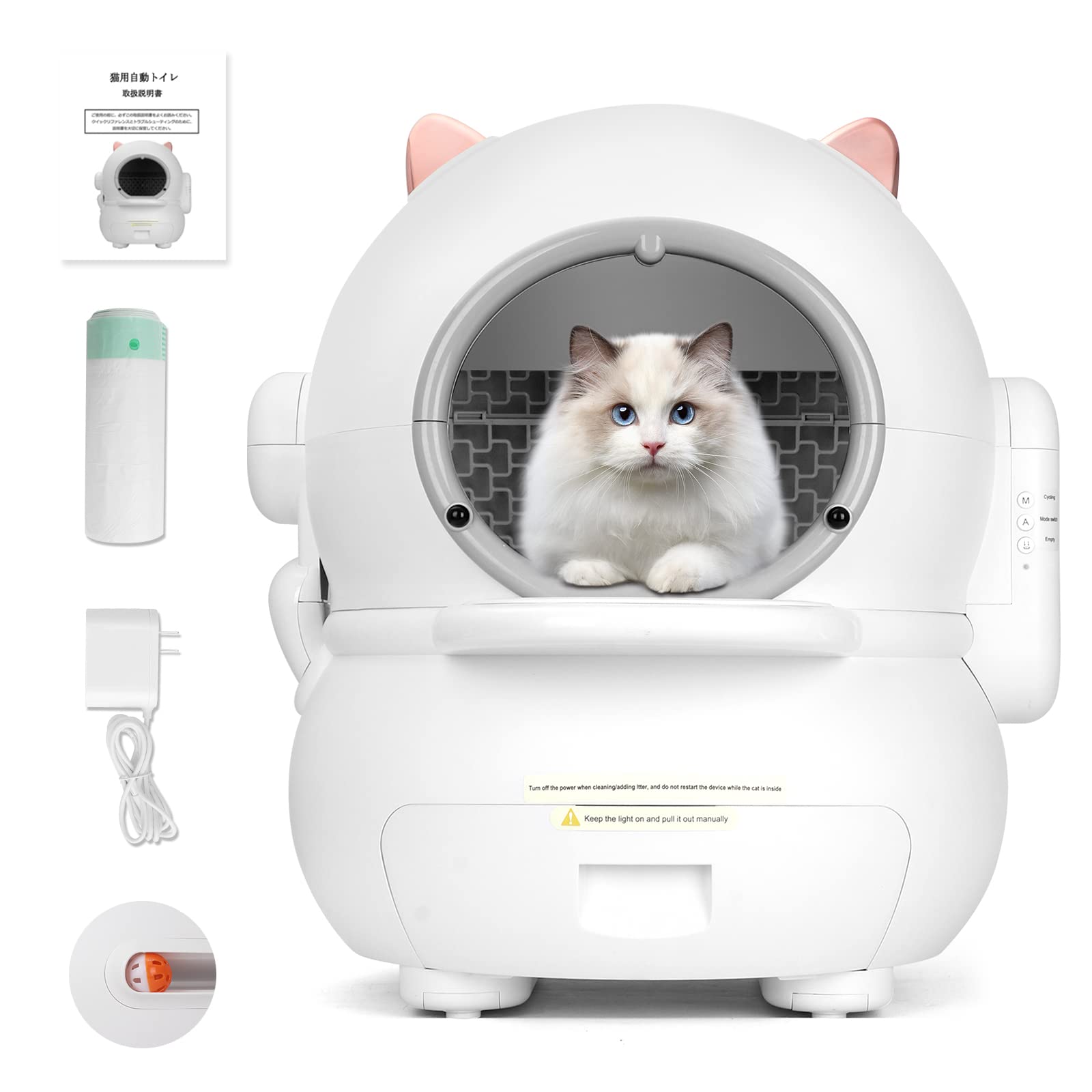 Amazon | Xverycan 猫 自動トイレ 猫用トイレ 自動ネコトイレ 自動清掃
