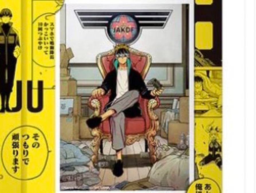 Amazon.co.jp: 怪獣8号 鳴海弦 防衛隊ブロマイド ジャンプフェスタ