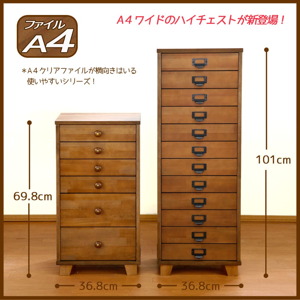 Amazon｜【工房直送】ほぼ完成品 多段チェスト A4ファイル6段 木製