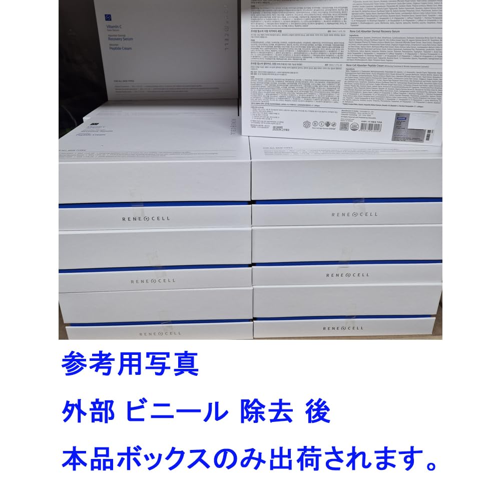 Amazon.co.jp: [Rene-Cell] ルネセル ビタミン C 3種セット (ビタミン